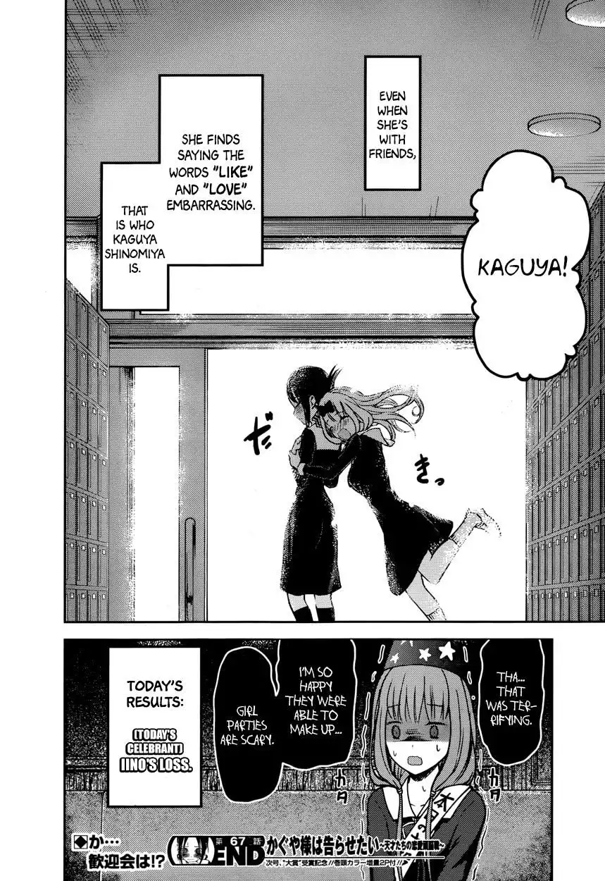 Kaguya-sama wa Kokurasetai - Tensai-tachi no Renai Zunousen Chapter 77 18